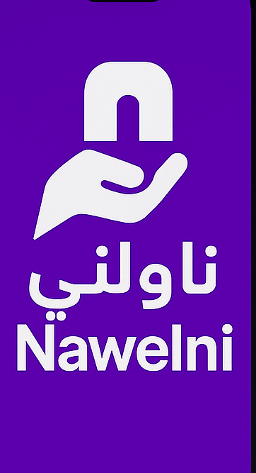 تطبيق الخدمات