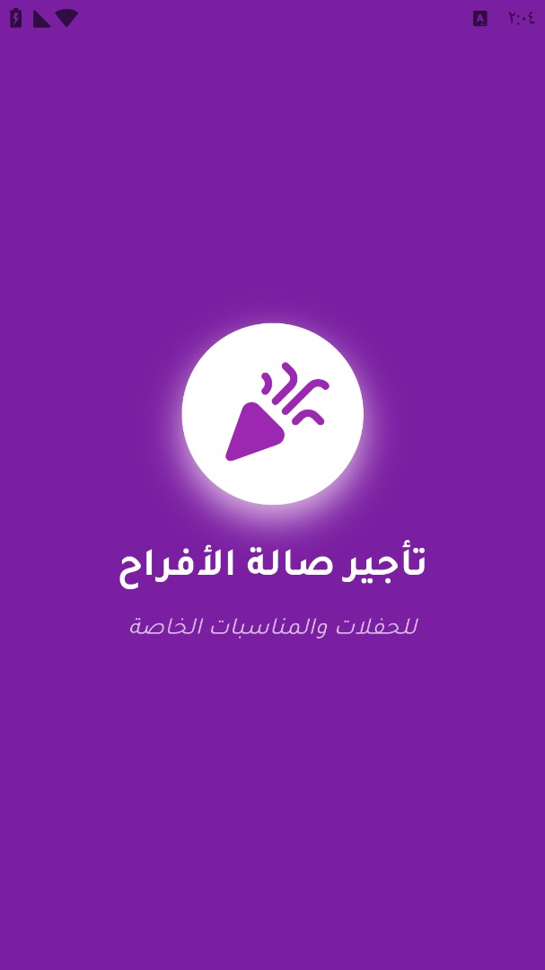 تصميم مواقع